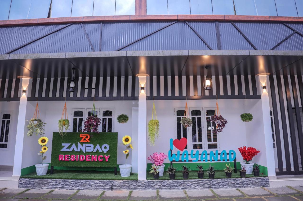 비티리 Zanbaq Residency 아파트 호텔 외부 사진
